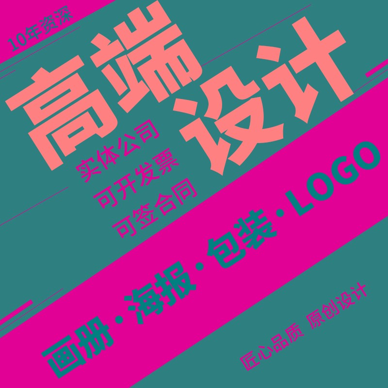 公眾號(hào)設(shè)計(jì)排版全攻略 從圖文到H5，一站式打造視覺盛宴