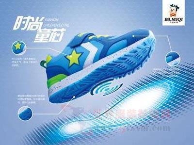 開心米奇2015冬季新品全解析 暖心鞋帽，型格穿搭